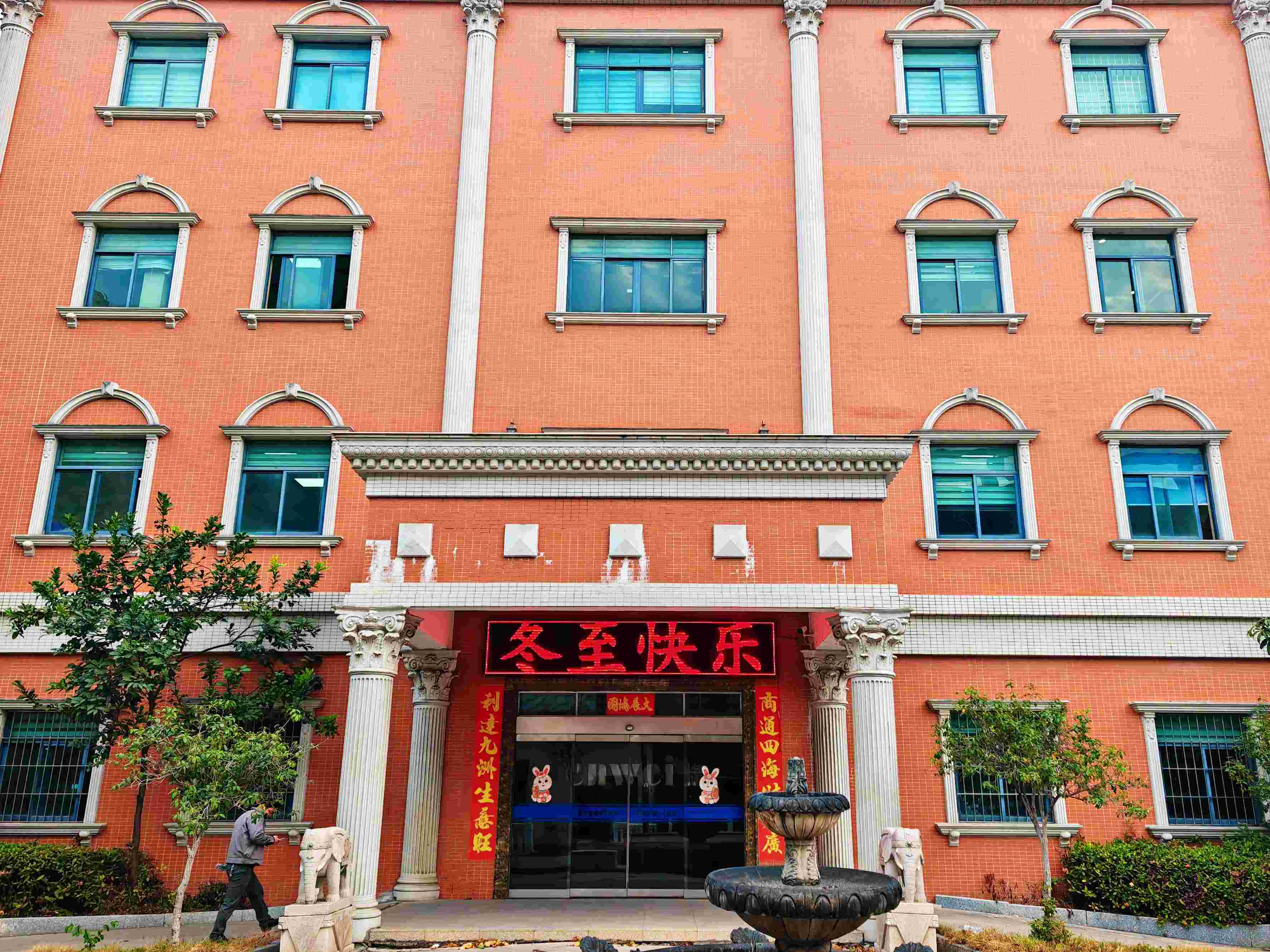 202312221703211271290737.jpg QQ图片20231222080920(1).jpg